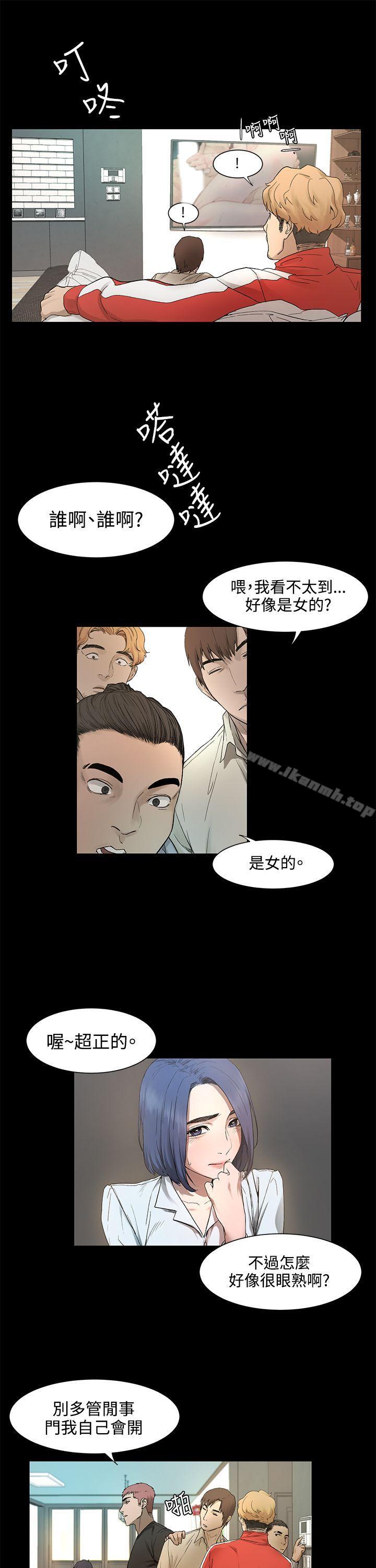 韩国漫画韩漫_冲突-第1话在线免费阅读-韩国漫画-第54张图片