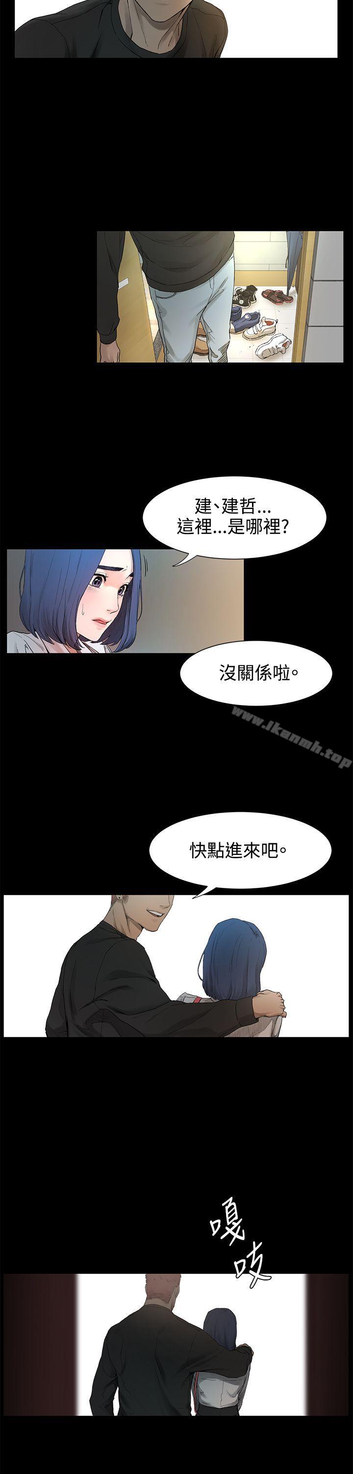 韩国漫画韩漫_冲突-第1话在线免费阅读-韩国漫画-第56张图片