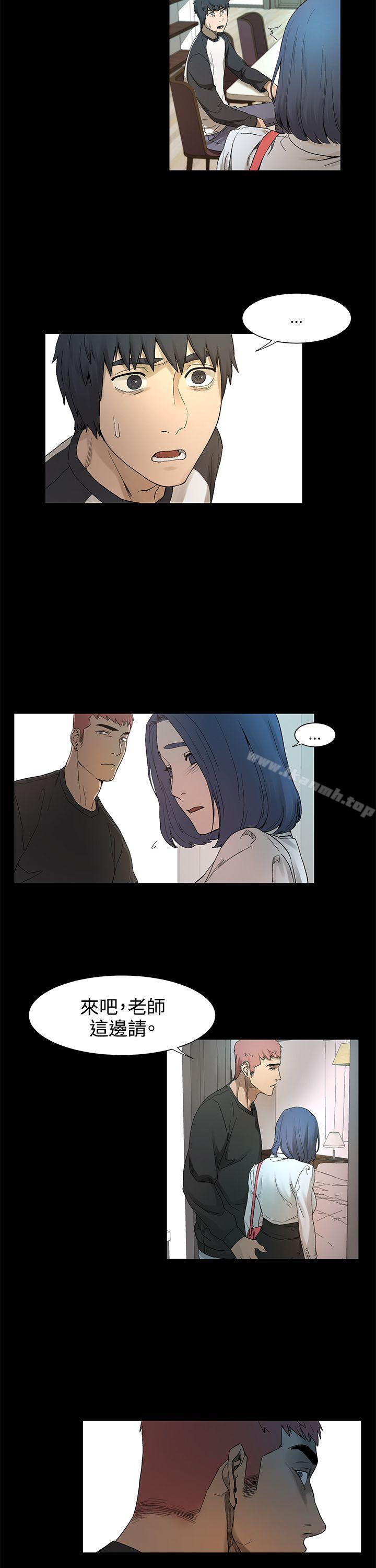 韩国漫画韩漫_冲突-第1话在线免费阅读-韩国漫画-第59张图片