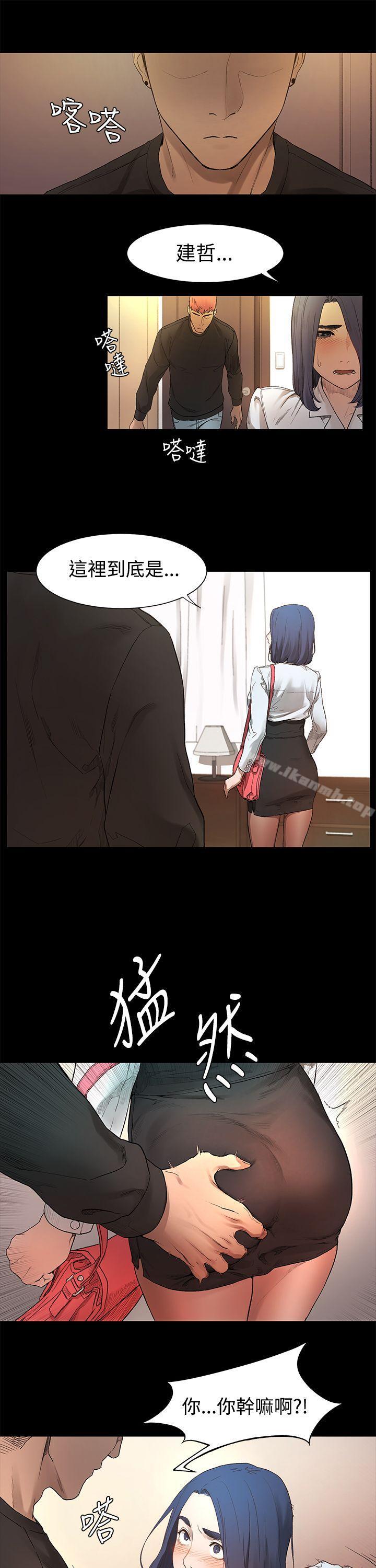 韩国漫画韩漫_冲突-第1话在线免费阅读-韩国漫画-第61张图片