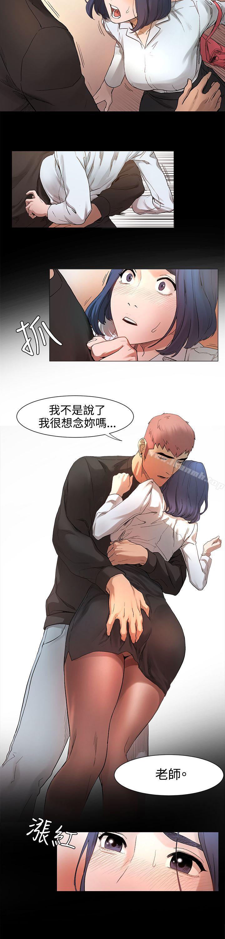 韩国漫画韩漫_冲突-第1话在线免费阅读-韩国漫画-第62张图片