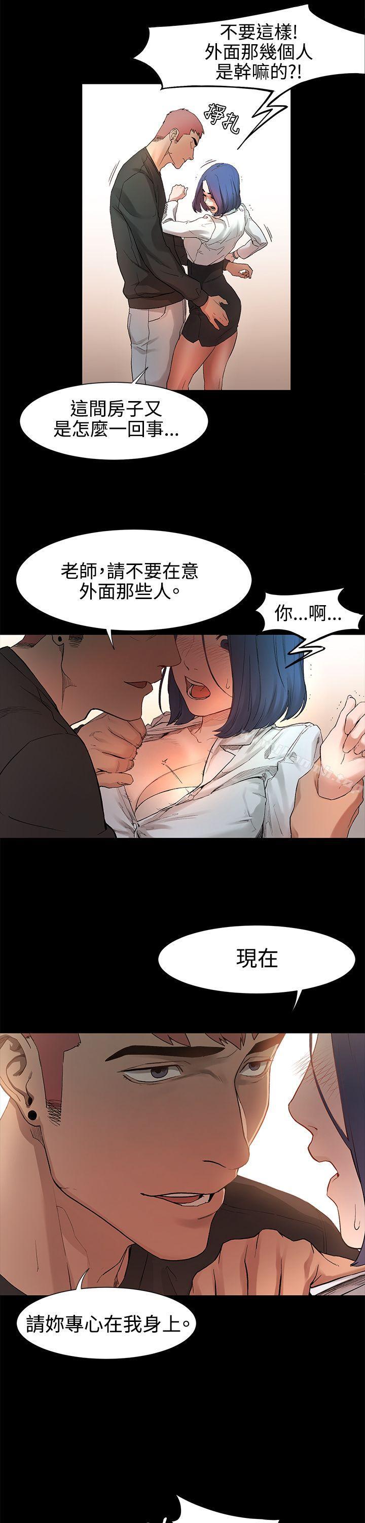 韩国漫画韩漫_冲突-第1话在线免费阅读-韩国漫画-第63张图片