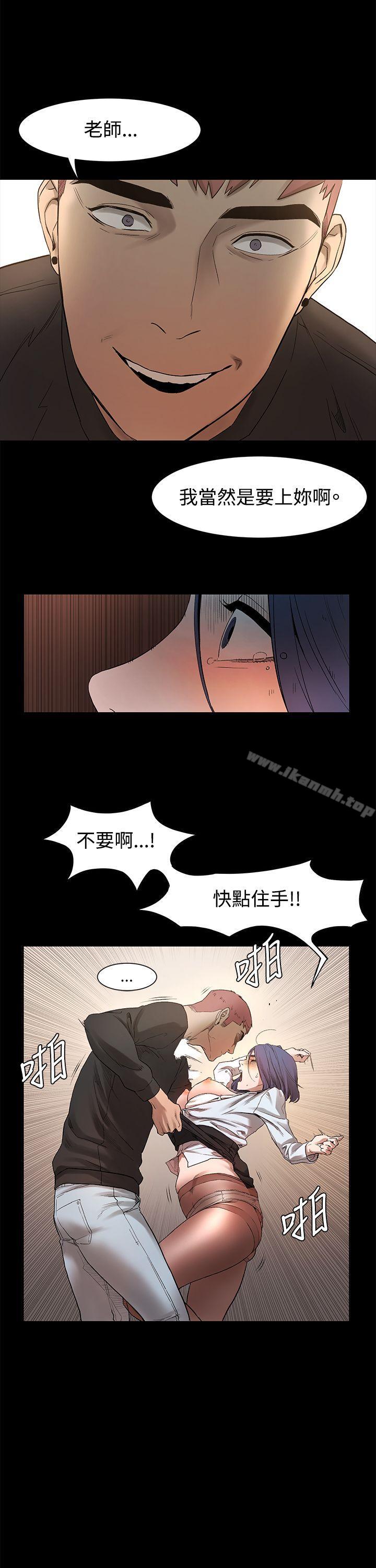 韩国漫画韩漫_冲突-第1话在线免费阅读-韩国漫画-第68张图片