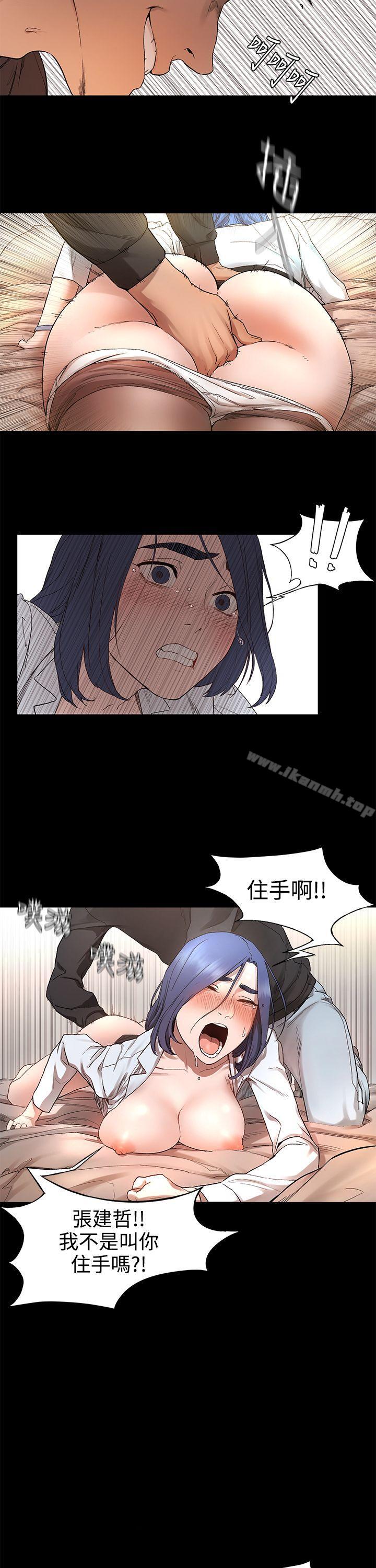 韩国漫画韩漫_冲突-第1话在线免费阅读-韩国漫画-第72张图片