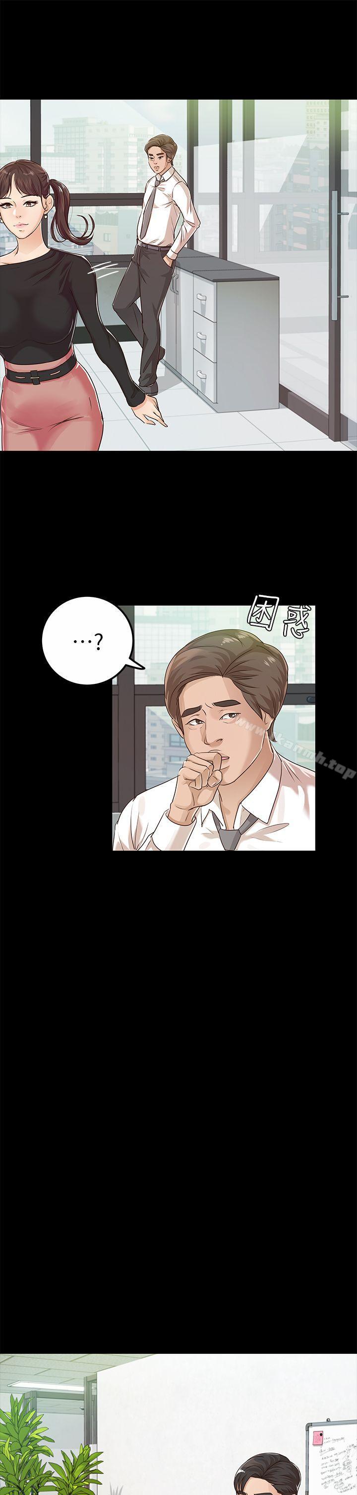 韩国漫画韩漫_养女-第19话---cosplay(01)在线免费阅读-韩国漫画-第5张图片