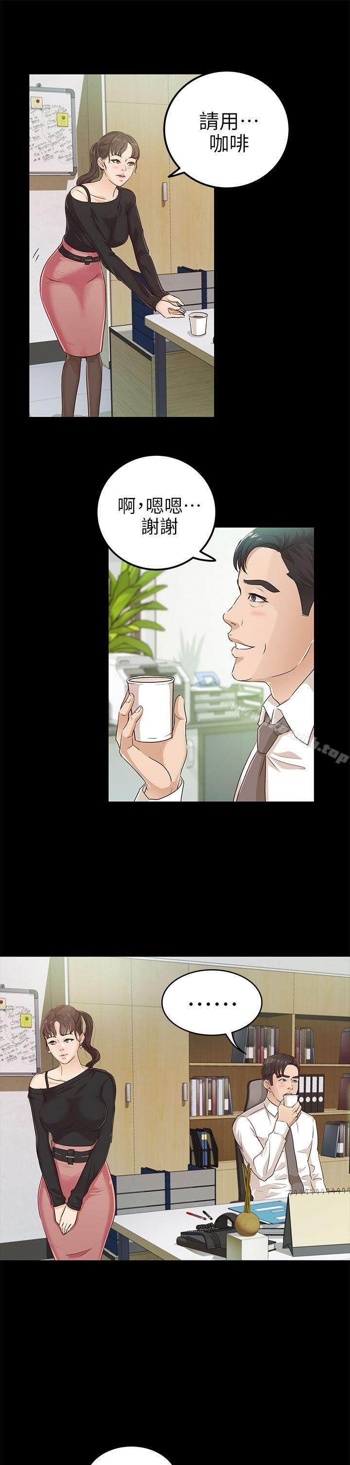 韩国漫画韩漫_养女-第19话---cosplay(01)在线免费阅读-韩国漫画-第7张图片