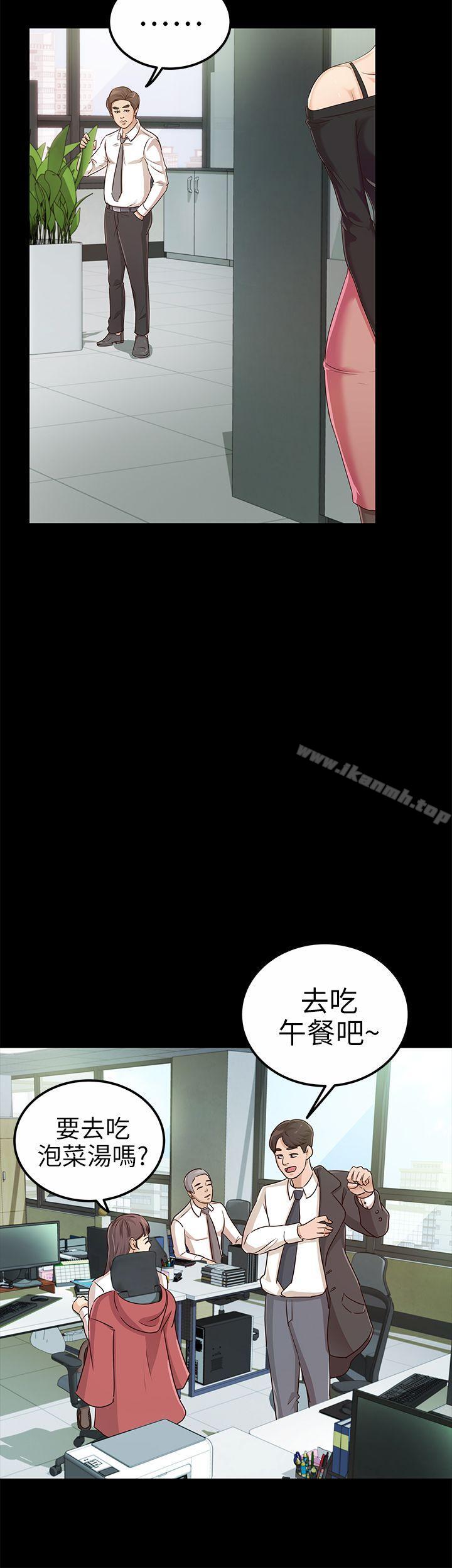 韩国漫画韩漫_养女-第19话---cosplay(01)在线免费阅读-韩国漫画-第8张图片