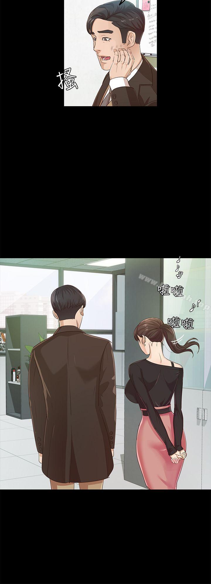 韩国漫画韩漫_养女-第19话---cosplay(01)在线免费阅读-韩国漫画-第10张图片