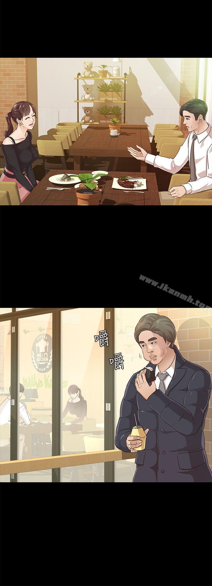 韩国漫画韩漫_养女-第19话---cosplay(01)在线免费阅读-韩国漫画-第12张图片