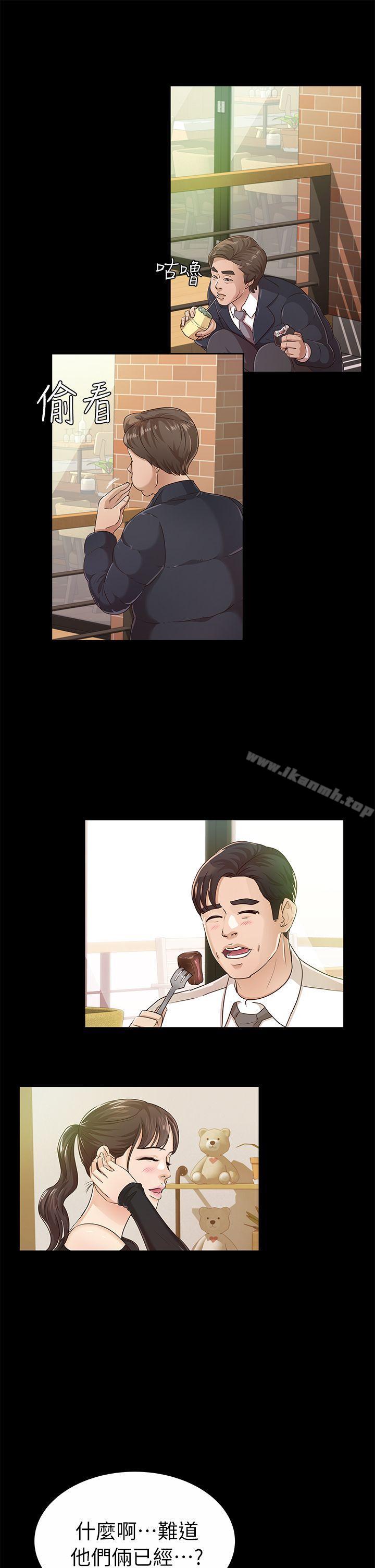 韩国漫画韩漫_养女-第19话---cosplay(01)在线免费阅读-韩国漫画-第15张图片