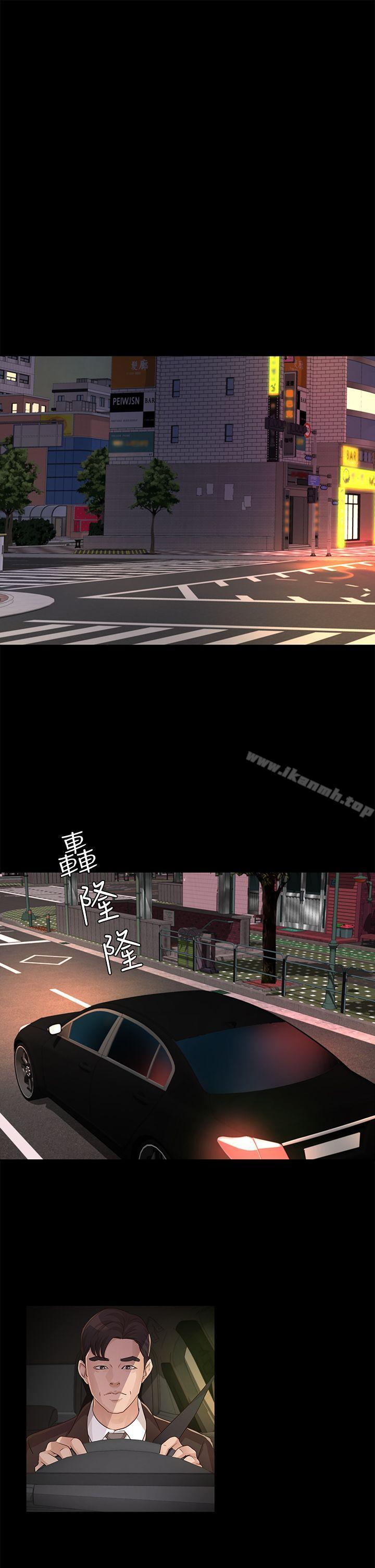 韩国漫画韩漫_养女-第19话---cosplay(01)在线免费阅读-韩国漫画-第17张图片