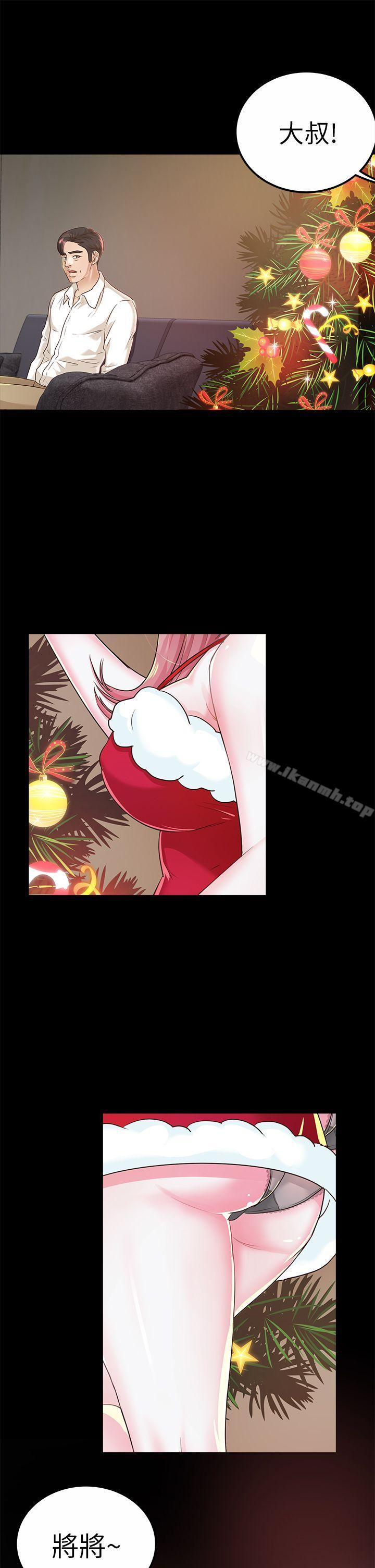 韩国漫画韩漫_养女-第19话---cosplay(01)在线免费阅读-韩国漫画-第23张图片