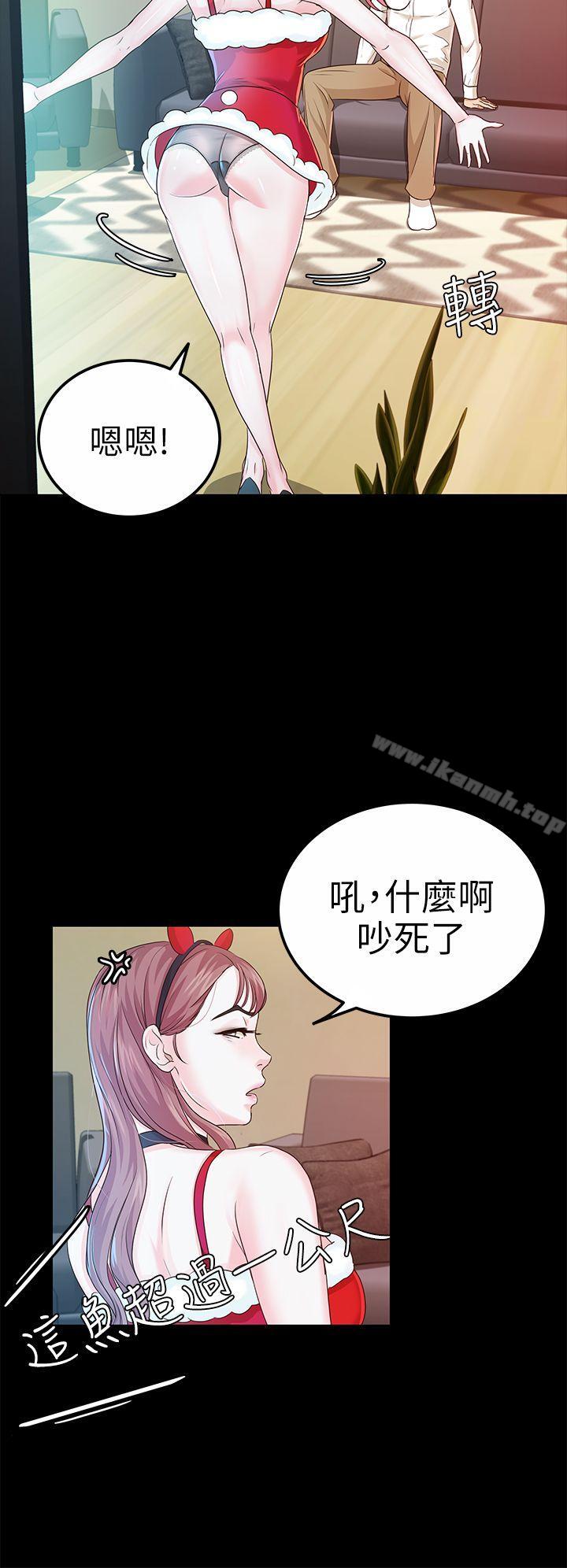 韩国漫画韩漫_养女-第19话---cosplay(01)在线免费阅读-韩国漫画-第26张图片