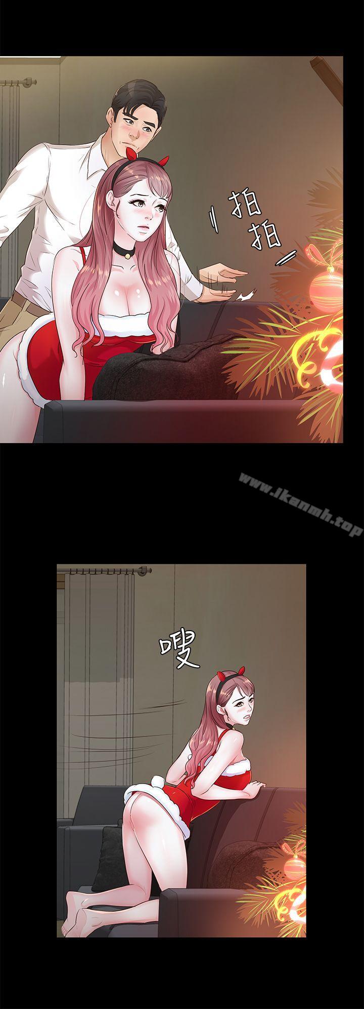 韩国漫画韩漫_养女-第20话---cosplay(02)在线免费阅读-韩国漫画-第6张图片