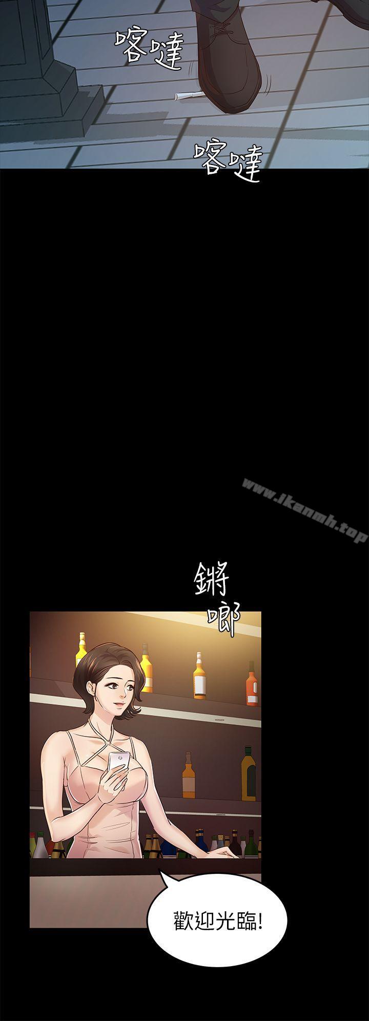 韩国漫画韩漫_养女-第20话---cosplay(02)在线免费阅读-韩国漫画-第26张图片