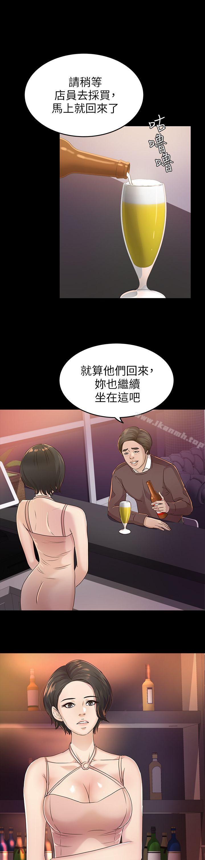 韩国漫画韩漫_养女-第21话---射在我嘴里在线免费阅读-韩国漫画-第1张图片