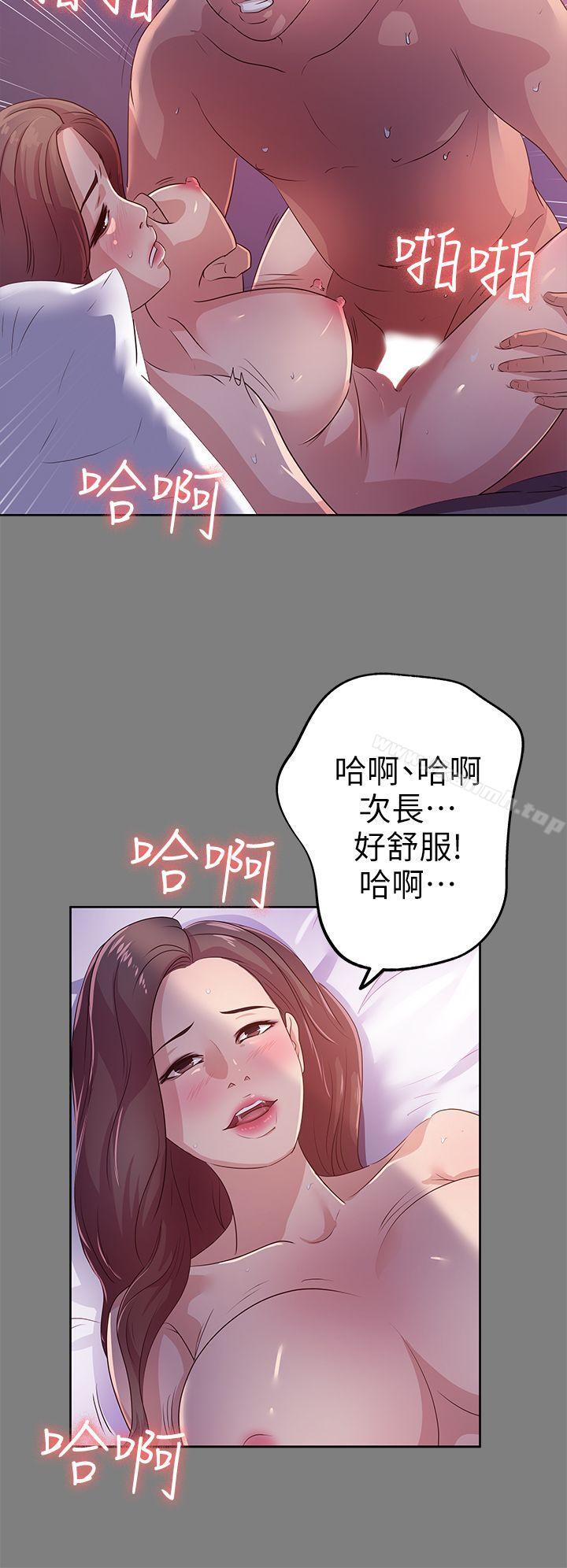 韩国漫画韩漫_养女-第21话---射在我嘴里在线免费阅读-韩国漫画-第10张图片