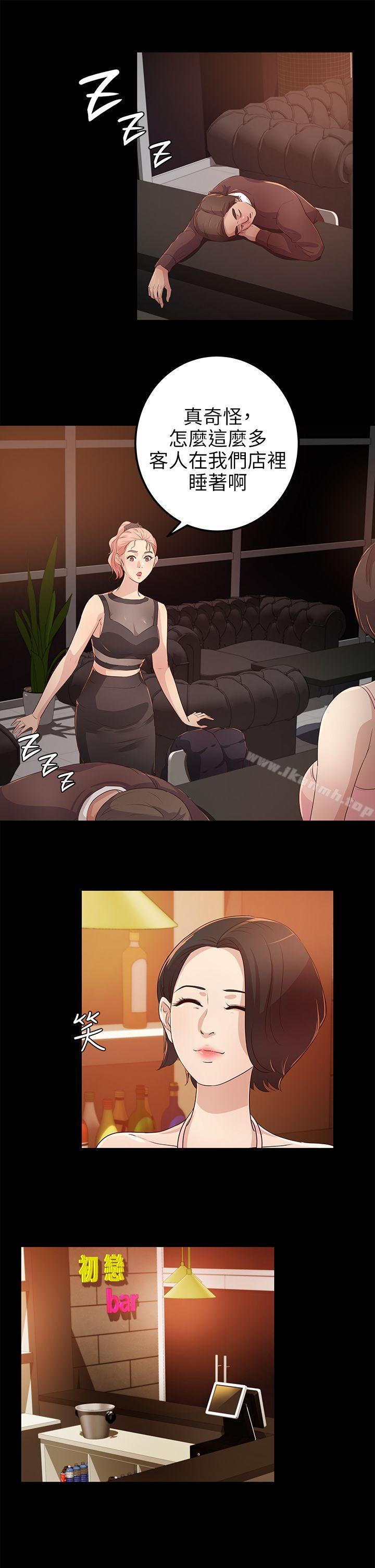 韩国漫画韩漫_养女-第21话---射在我嘴里在线免费阅读-韩国漫画-第17张图片