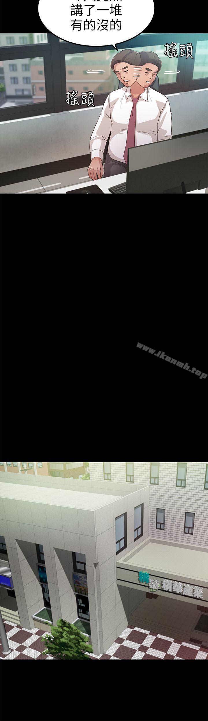 韩国漫画韩漫_养女-第21话---射在我嘴里在线免费阅读-韩国漫画-第20张图片