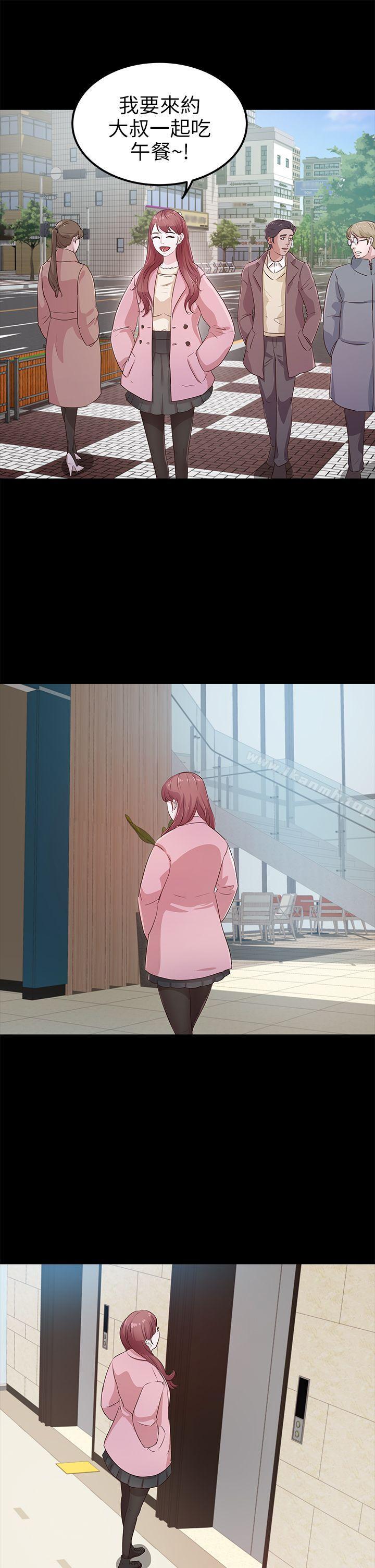 韩国漫画韩漫_养女-第21话---射在我嘴里在线免费阅读-韩国漫画-第21张图片