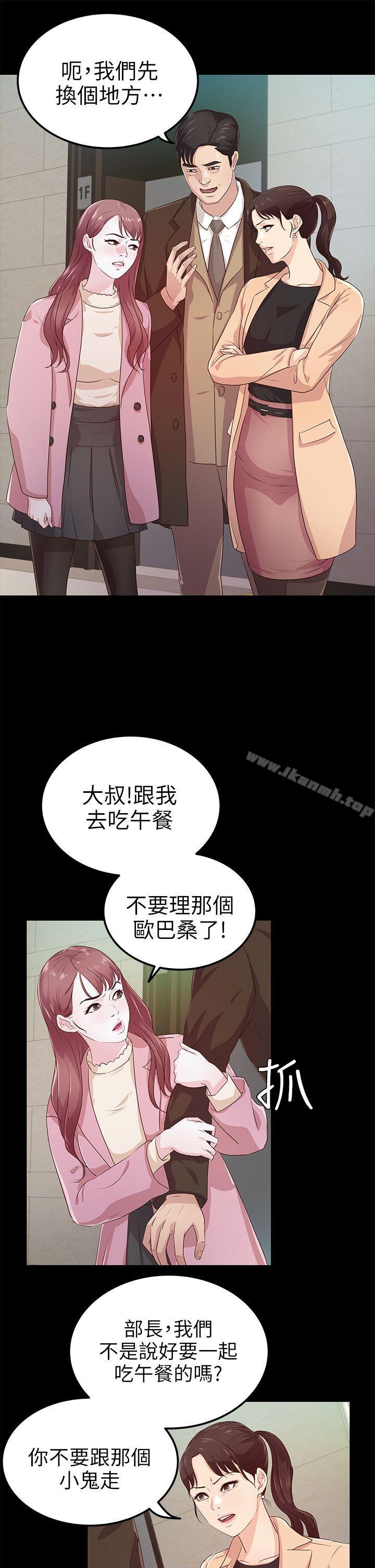 韩国漫画韩漫_养女-第21话---射在我嘴里在线免费阅读-韩国漫画-第25张图片