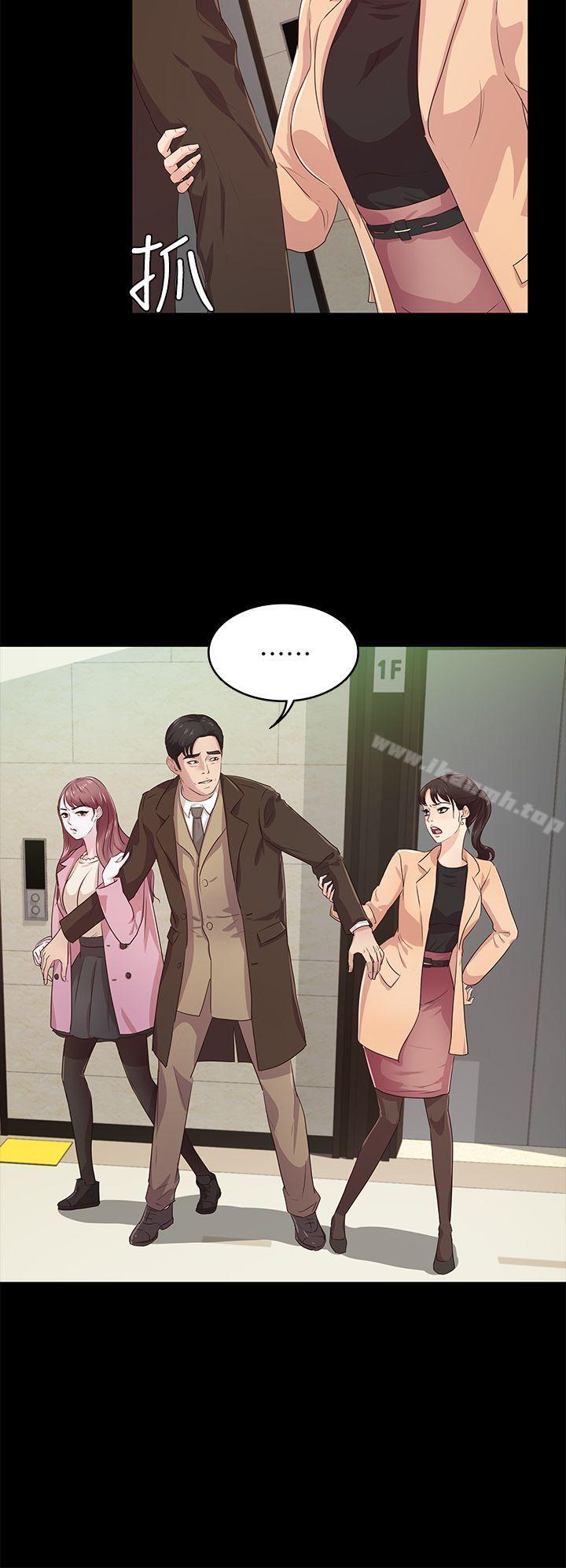 韩国漫画韩漫_养女-第21话---射在我嘴里在线免费阅读-韩国漫画-第26张图片