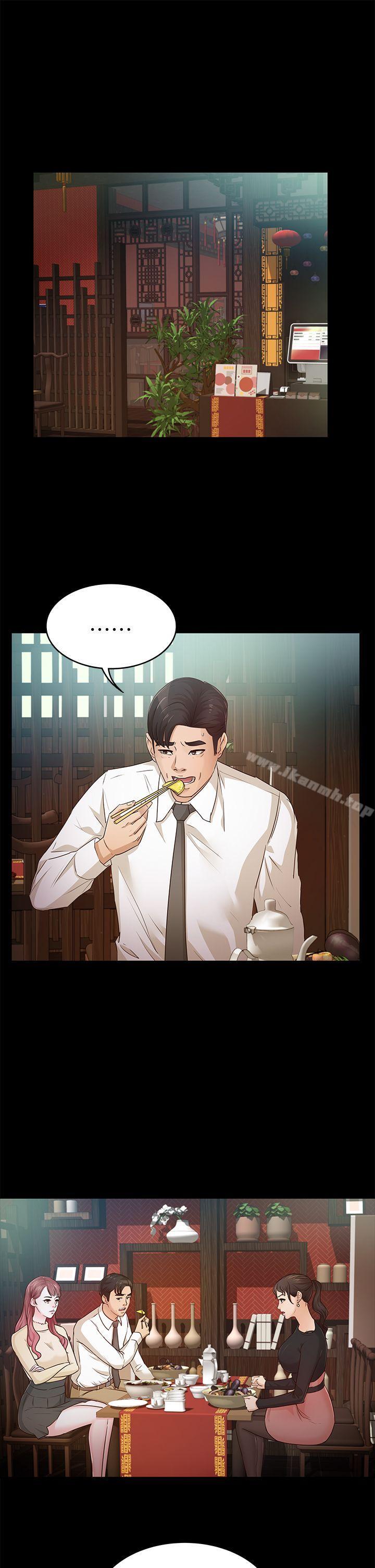 韩国漫画韩漫_养女-第22话---我也要尽情地做爱在线免费阅读-韩国漫画-第3张图片