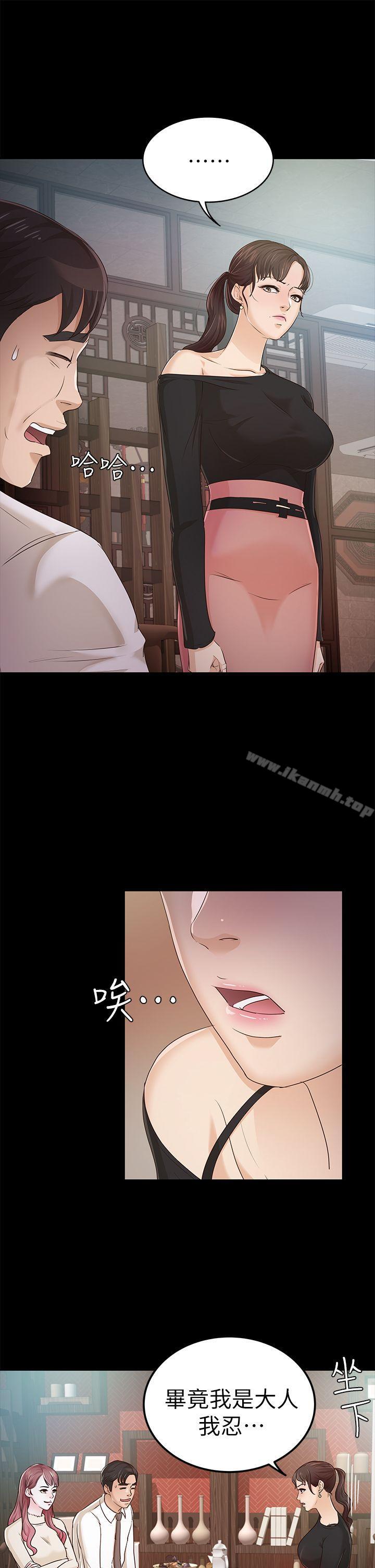 韩国漫画韩漫_养女-第22话---我也要尽情地做爱在线免费阅读-韩国漫画-第7张图片