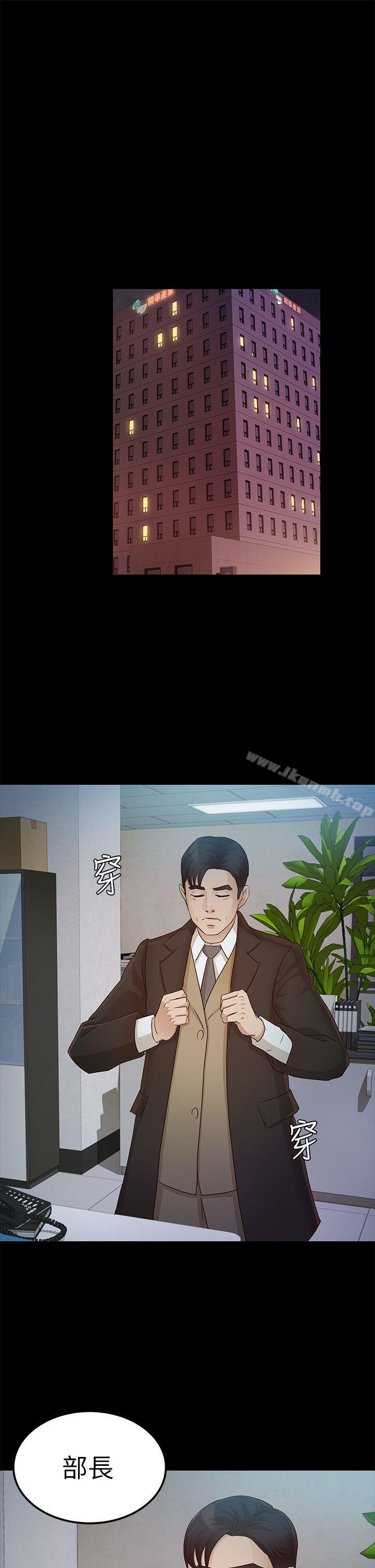 韩国漫画韩漫_养女-第22话---我也要尽情地做爱在线免费阅读-韩国漫画-第11张图片