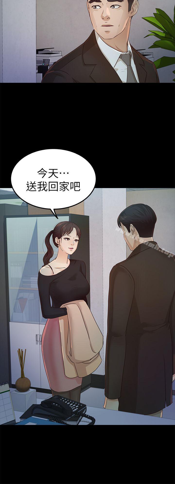 韩国漫画韩漫_养女-第22话---我也要尽情地做爱在线免费阅读-韩国漫画-第12张图片