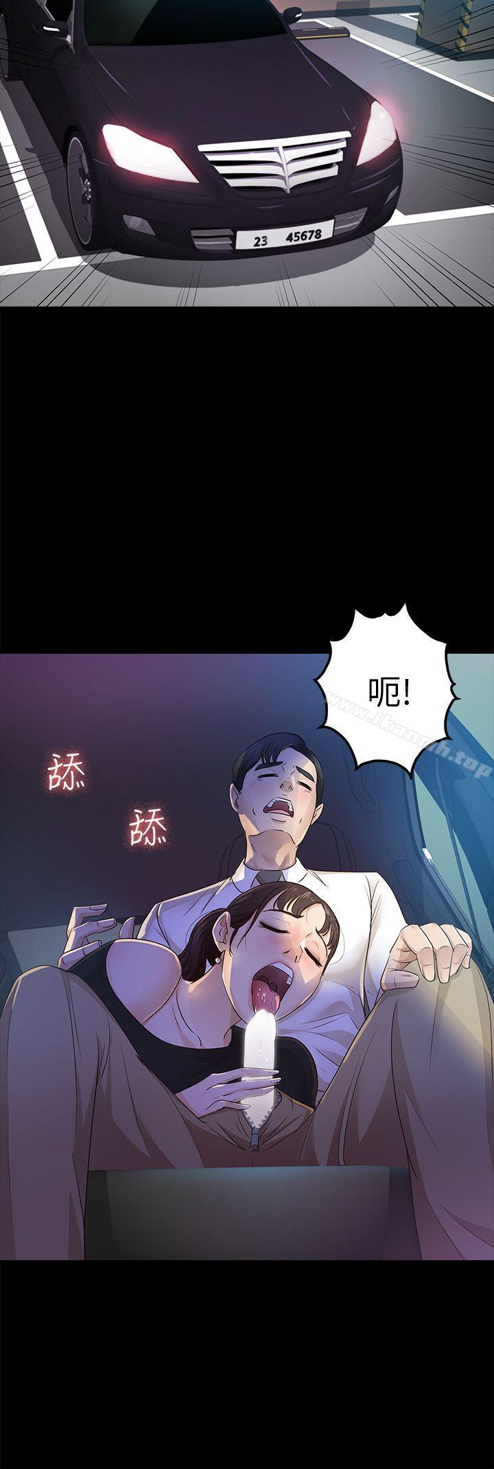 韩国漫画韩漫_养女-第22话---我也要尽情地做爱在线免费阅读-韩国漫画-第16张图片