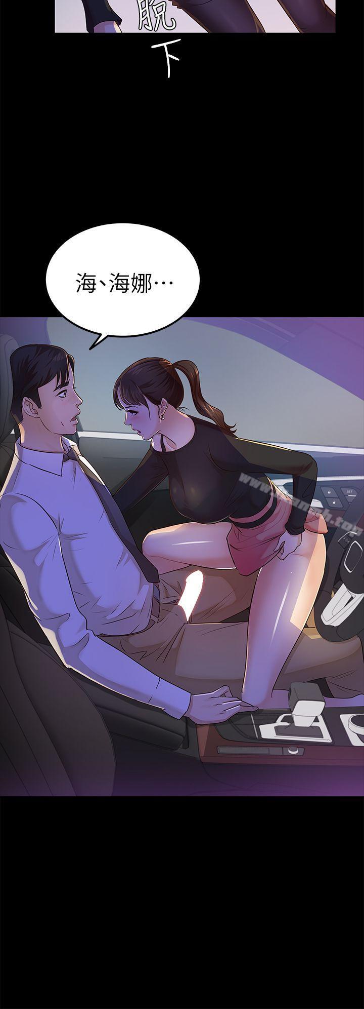 韩国漫画韩漫_养女-第22话---我也要尽情地做爱在线免费阅读-韩国漫画-第18张图片