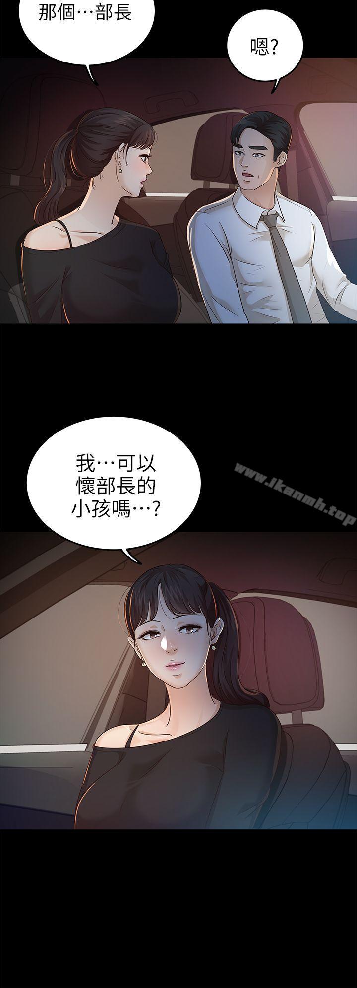 韩国漫画韩漫_养女-第22话---我也要尽情地做爱在线免费阅读-韩国漫画-第26张图片