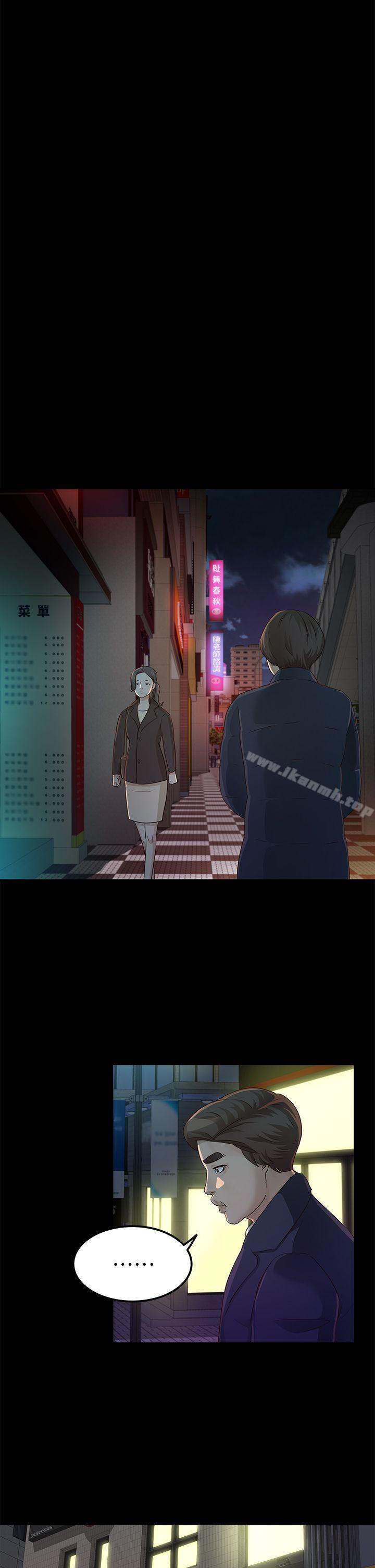 韩国漫画韩漫_养女-第22话---我也要尽情地做爱在线免费阅读-韩国漫画-第29张图片