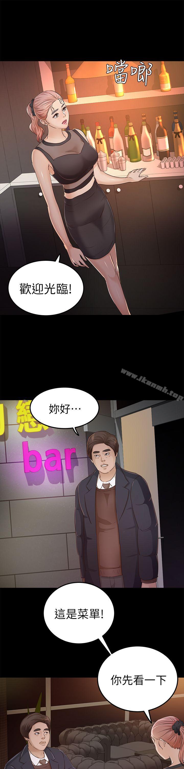 韩国漫画韩漫_养女-第22话---我也要尽情地做爱在线免费阅读-韩国漫画-第31张图片