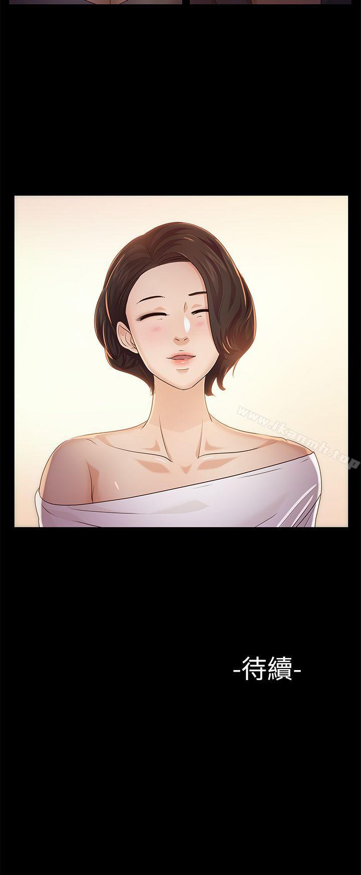 韩国漫画韩漫_养女-第22话---我也要尽情地做爱在线免费阅读-韩国漫画-第34张图片