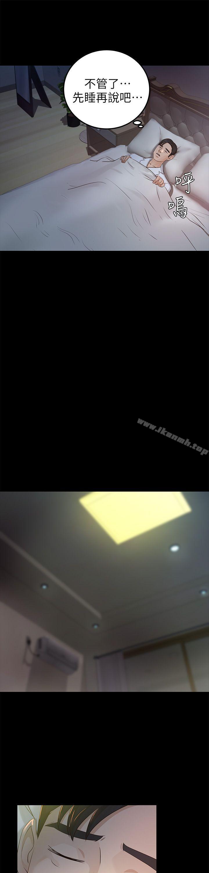 韩国漫画韩漫_养女-第23话---同时跟两女在线免费阅读-韩国漫画-第7张图片