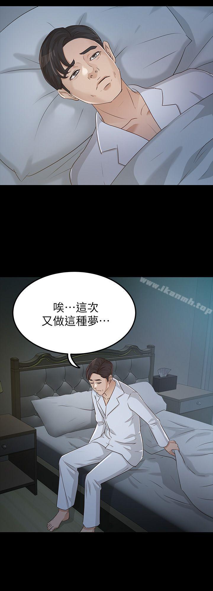 韩国漫画韩漫_养女-第23话---同时跟两女在线免费阅读-韩国漫画-第24张图片