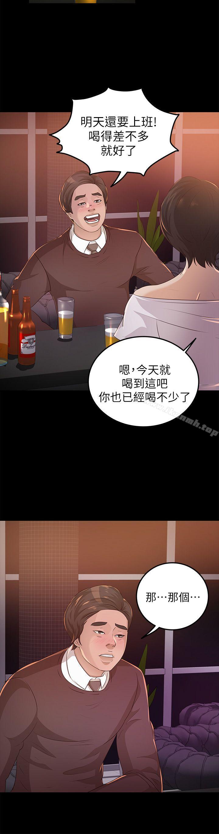 韩国漫画韩漫_养女-第23话---同时跟两女在线免费阅读-韩国漫画-第26张图片