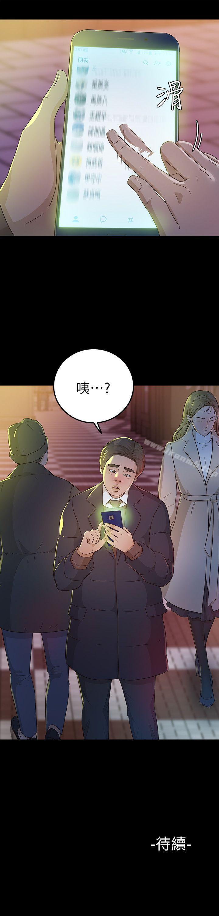 韩国漫画韩漫_养女-第23话---同时跟两女在线免费阅读-韩国漫画-第31张图片