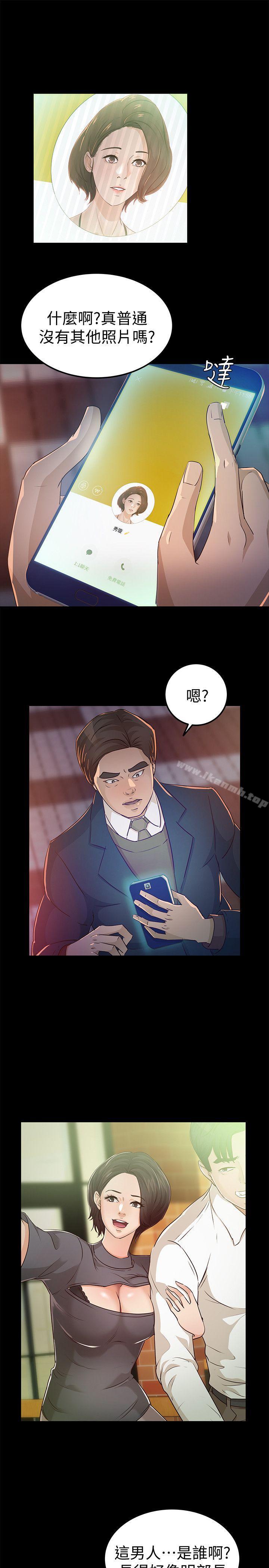 韩国漫画韩漫_养女-第24话---乳交在线免费阅读-韩国漫画-第3张图片