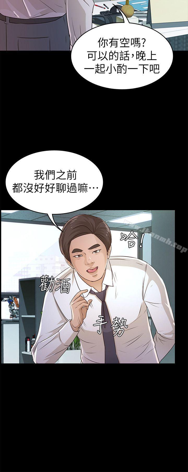 韩国漫画韩漫_养女-第24话---乳交在线免费阅读-韩国漫画-第24张图片