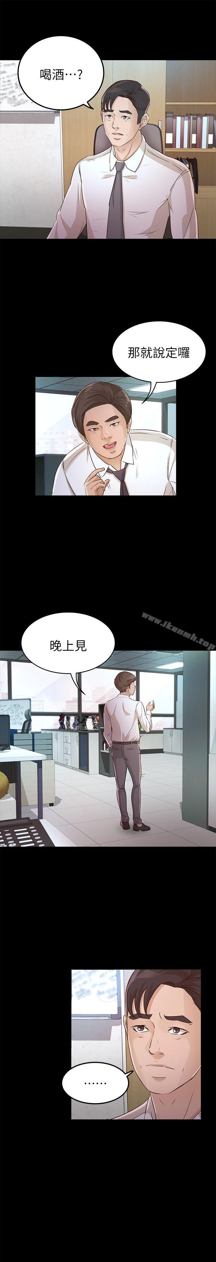 韩国漫画韩漫_养女-第24话---乳交在线免费阅读-韩国漫画-第25张图片