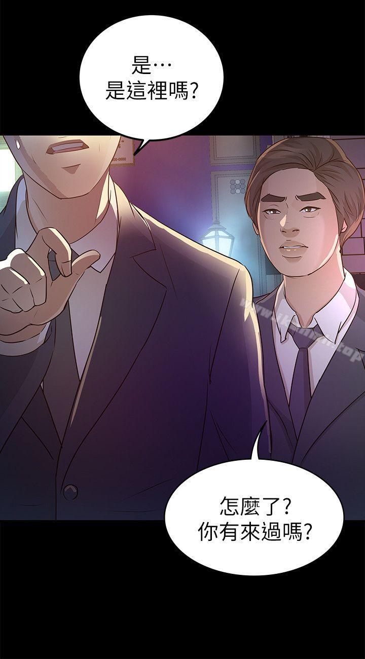 韩国漫画韩漫_养女-第24话---乳交在线免费阅读-韩国漫画-第28张图片