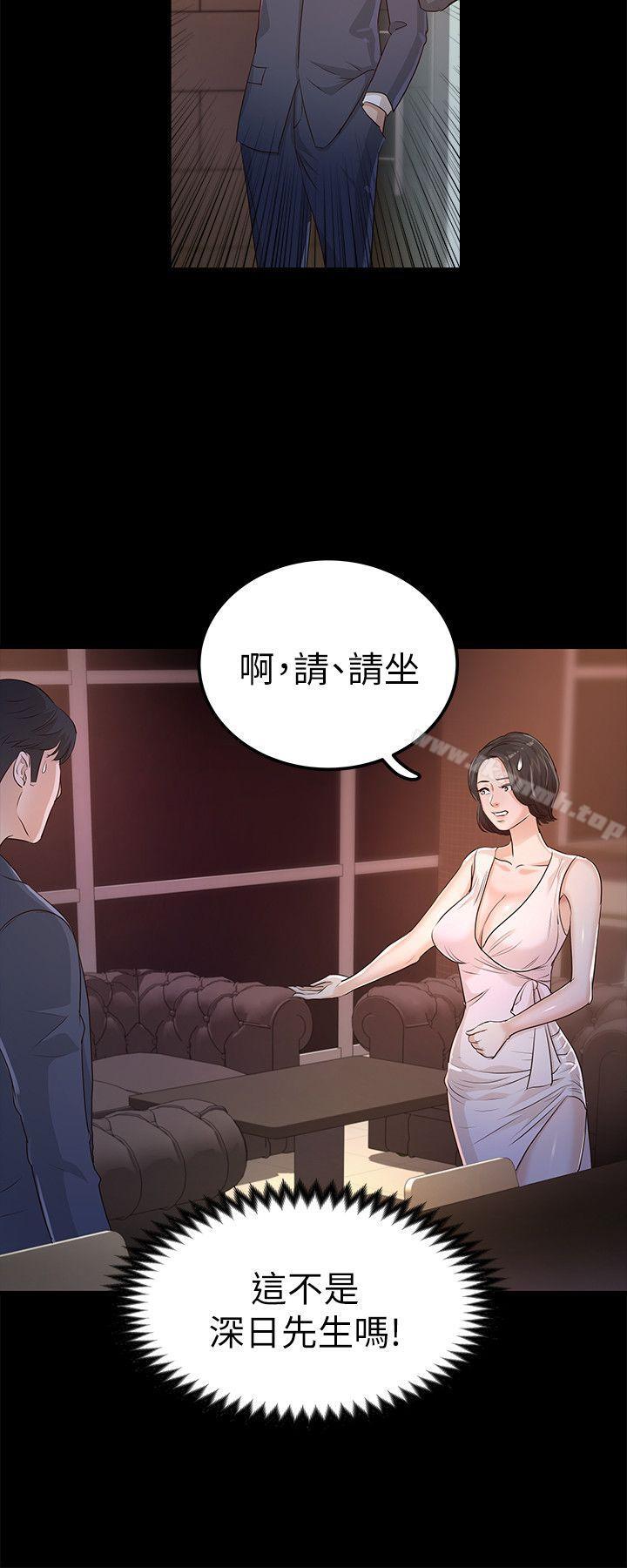 韩国漫画韩漫_养女-第24话---乳交在线免费阅读-韩国漫画-第30张图片