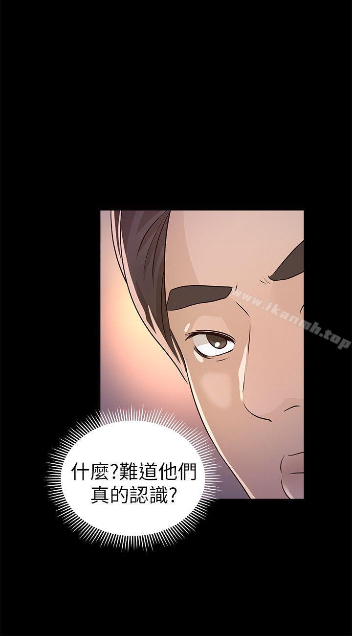 韩国漫画韩漫_养女-第24话---乳交在线免费阅读-韩国漫画-第32张图片