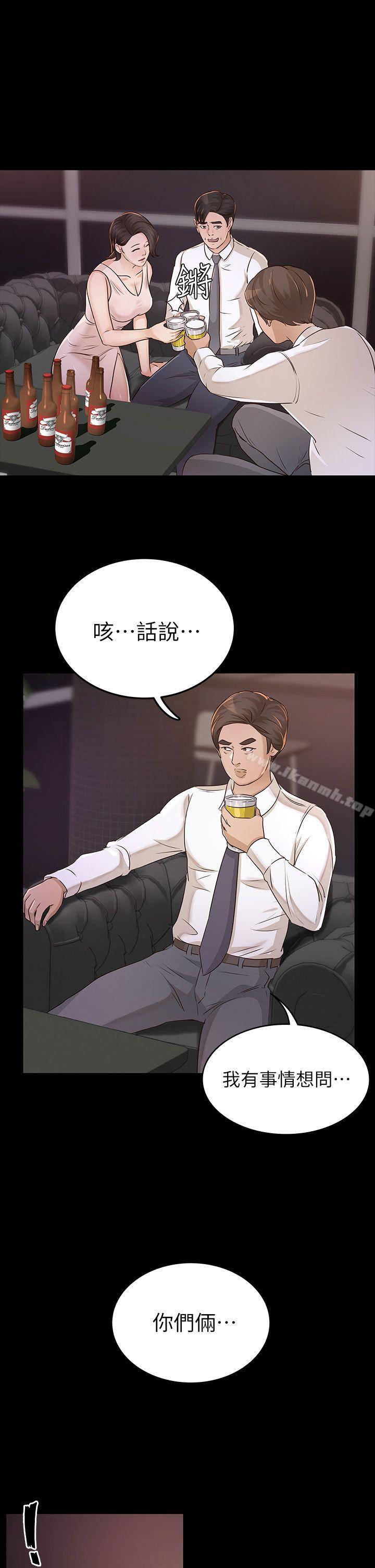 韩国漫画韩漫_养女-第25话---莫非不是养女…在线免费阅读-韩国漫画-第1张图片