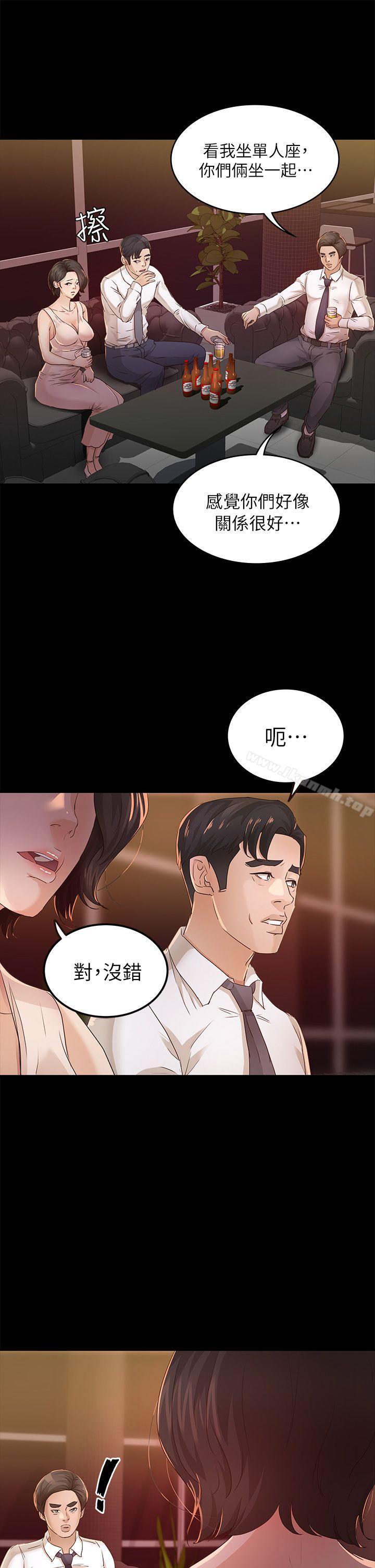 韩国漫画韩漫_养女-第25话---莫非不是养女…在线免费阅读-韩国漫画-第3张图片