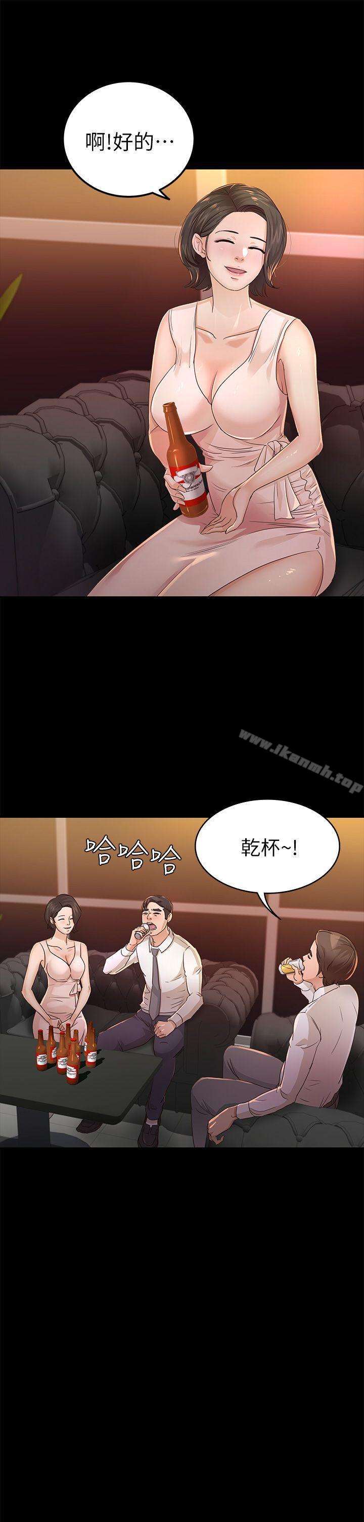 韩国漫画韩漫_养女-第25话---莫非不是养女…在线免费阅读-韩国漫画-第11张图片