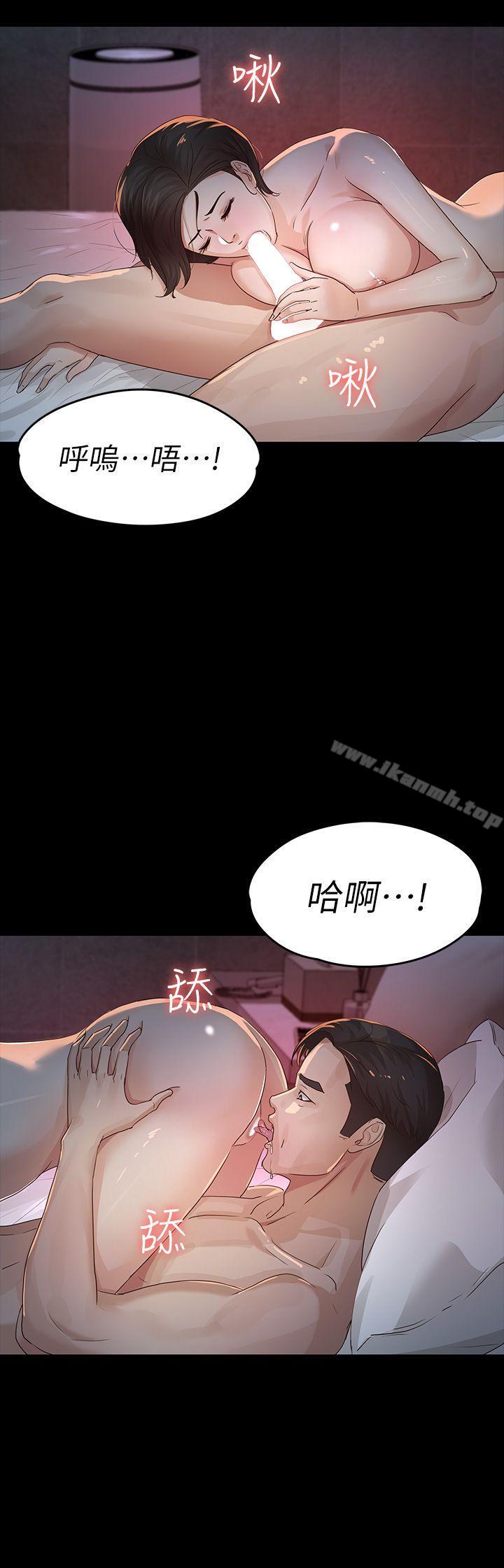 韩国漫画韩漫_养女-第25话---莫非不是养女…在线免费阅读-韩国漫画-第20张图片